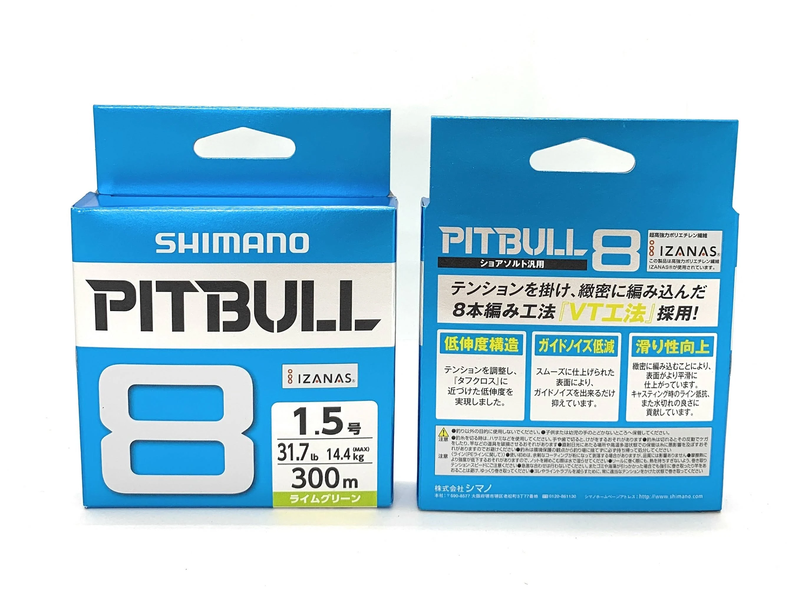 Shimano Pitbull 8 Lime Green Braided PE Fishing Line PL-M78S 300m