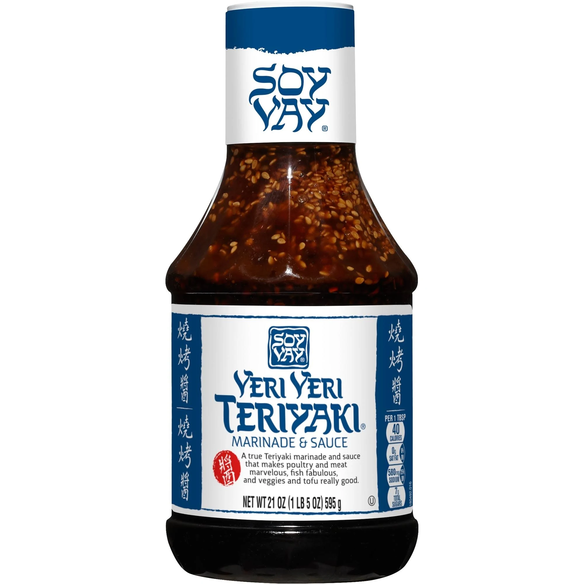 Soy Vay Marinade & Sauce, Less Sodium, Veri Veri Teriyaki - 21 oz