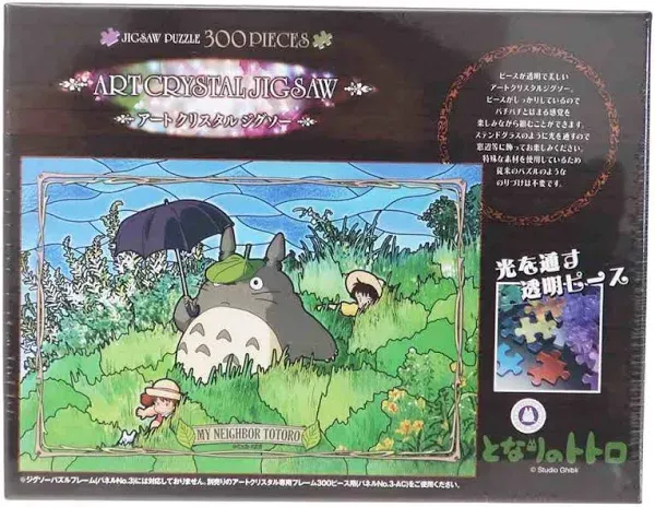 Ghibli Jigsaw Puzzle My Neighbor Totoro Walking in the Wilderness 300Pieces