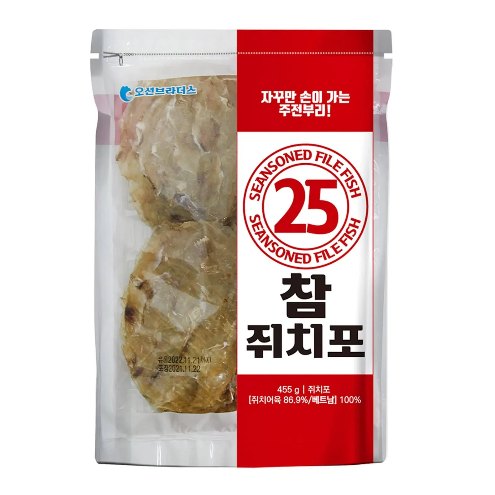 Korean Seasoned File Fish Seafood Snack Filefish Fillet Jerky 쥐치포 / 쥐포