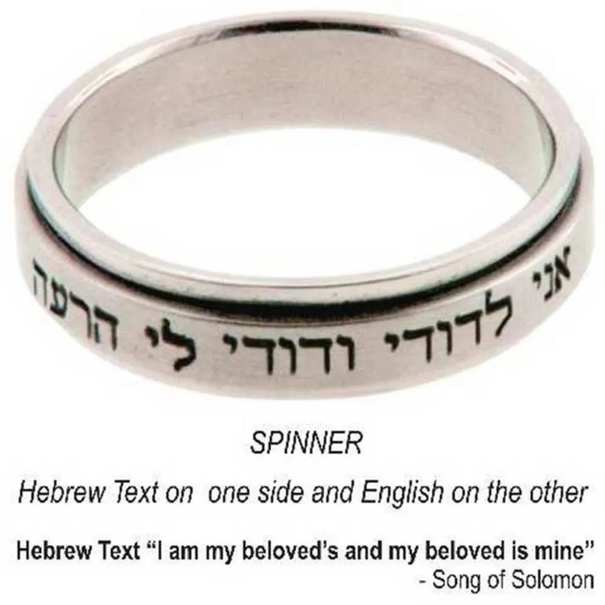 FORGIVEN JEWELRY Hebrew Text I am my beloved's Stainless Steel Spinner Ring